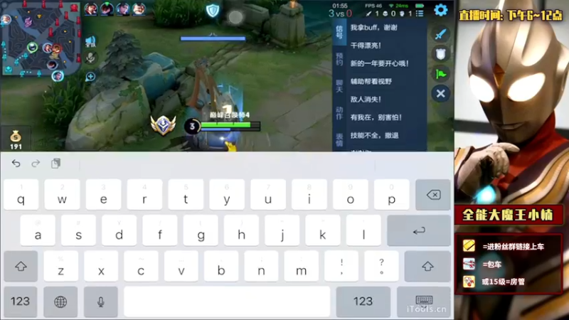 【2022-02-25 20点场】大魔王小楠：国服全能中单教学