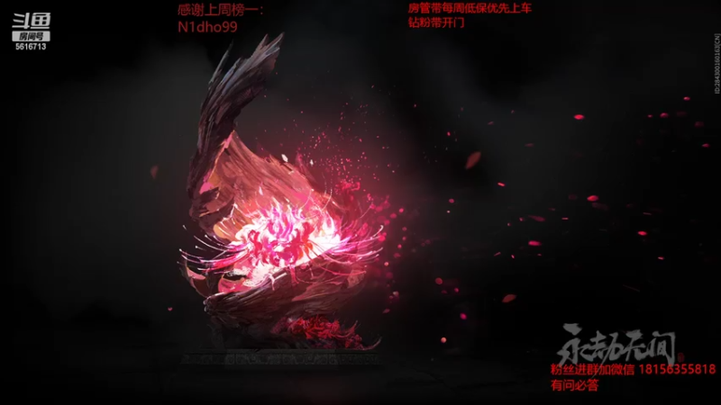 【2022-02-26 06点场】许言0407：许老板：恶魔猎手大秘境