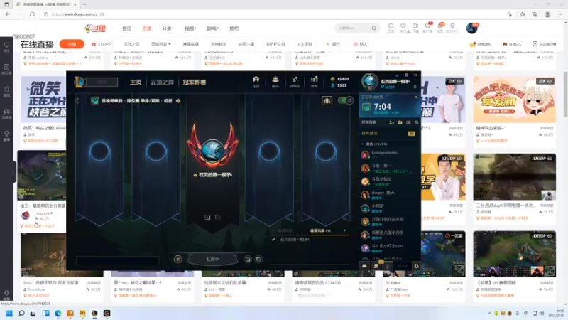 【2022-02-26 19点场】石页的第一根矛s：石页岂是池中物，一遇风云变化龙！