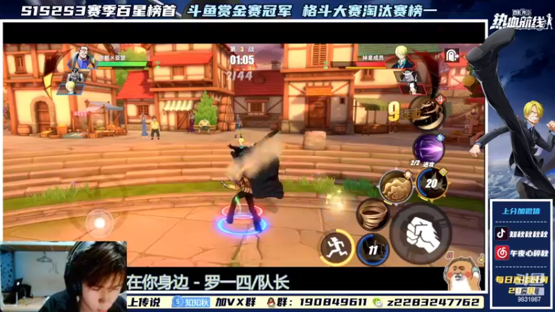 【2022-02-25 21点场】知秋秋秋秋丶：秋秋子冲冲冲