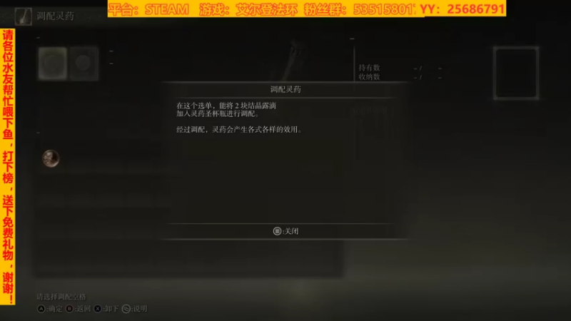 【2022-02-26 11点场】鹿城张翼德：老头环嗨起来