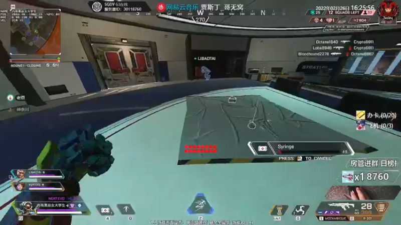 【2022-02-26 16点场】Jusley：【中风主播老贾】嘴歪眼斜