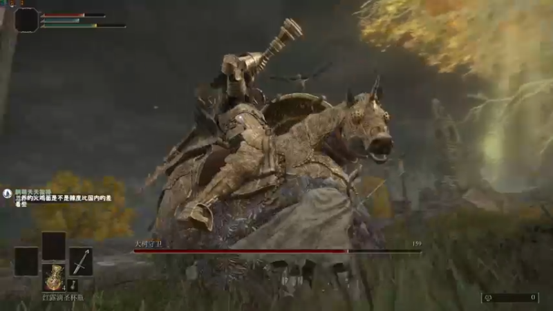 【2022-02-25 23点场】是七宝呀：《艾尔登法环》主播要挑菜的看！！