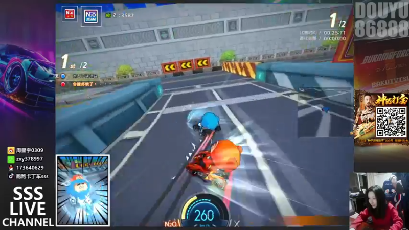 【2022-02-26 00点场】Popkartsss：晚上好~今晚有赞助赛！