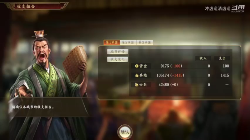 马腾，袁绍拿下了洛阳