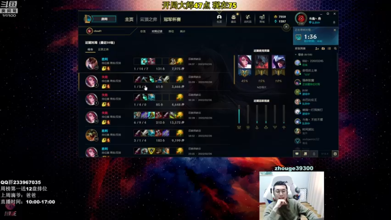 【2022-02-26 15点场】舟老师丶：舟：全能打野，峡谷大师冲第一