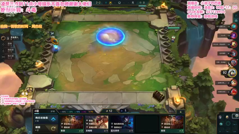 【2022-02-26 06点场】梨落秋溪：二台：长夜漫漫与你相伴！！！！！