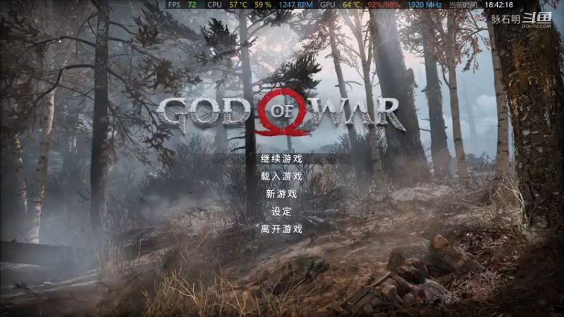 战神4（10）
