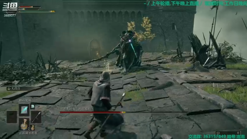 【2022-02-25 17点场】康德x吹个大泡泡：「康德」老头环 / 艾尔登法环