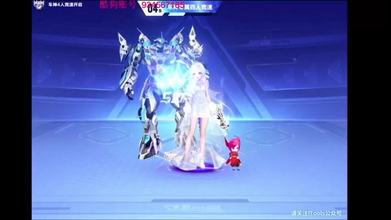 【2022-02-26 09点场】飞车计时k神：9.30垫底赛！