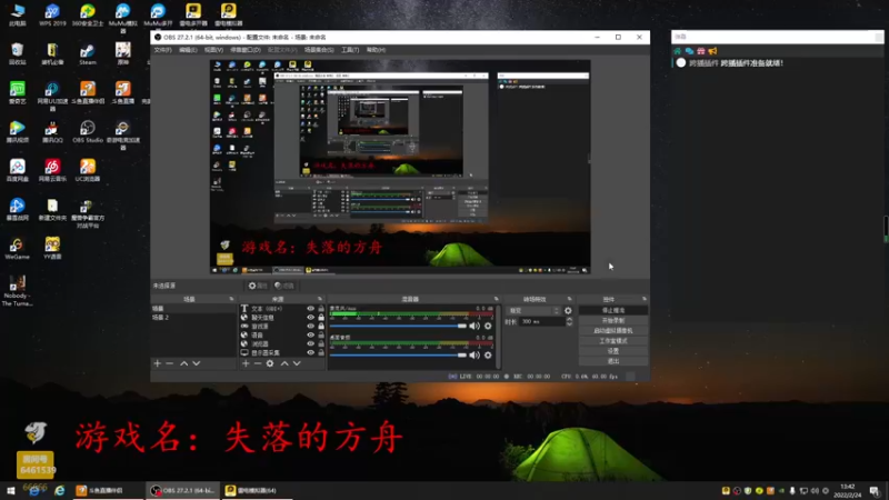 【2022-02-24 13点场】zjp小兵：玩会出门。。。。晚上再来