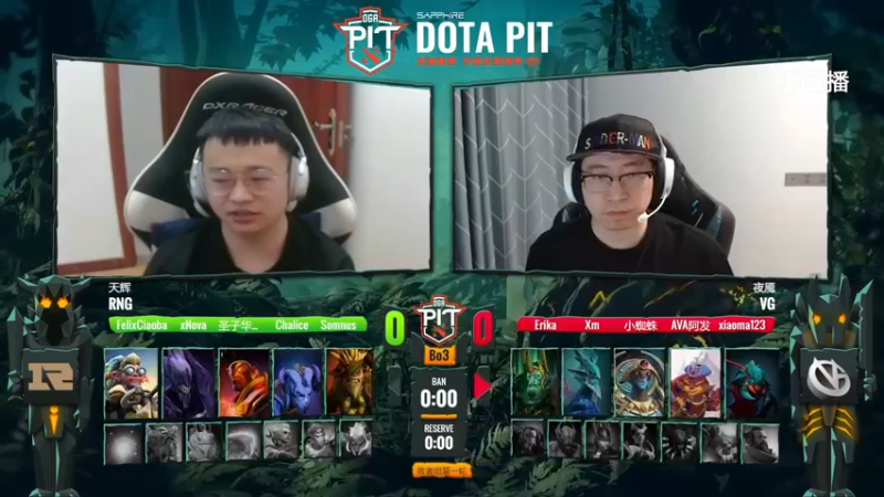 【2022-02-26 03点场】斗鱼DOTA2赛事频道：【重播】DOTAPITS6中国区