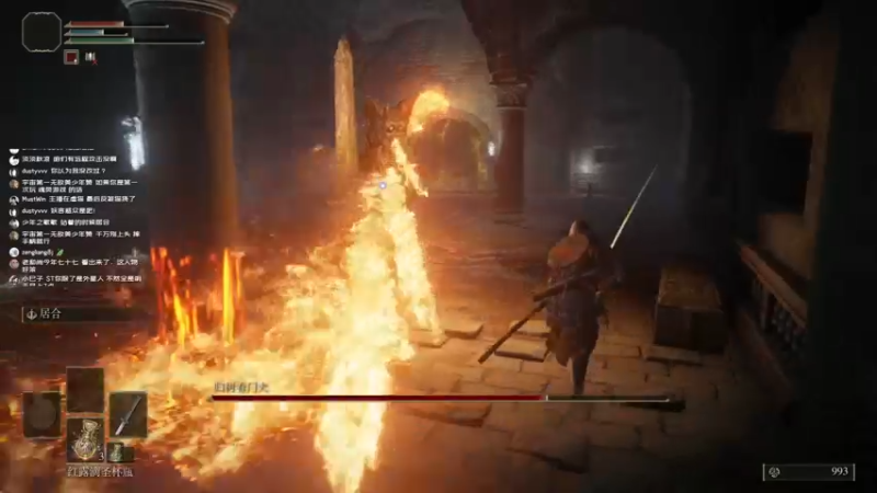 【2022-02-24 20点场】波波菜呀：19:00艾尔登法环~~