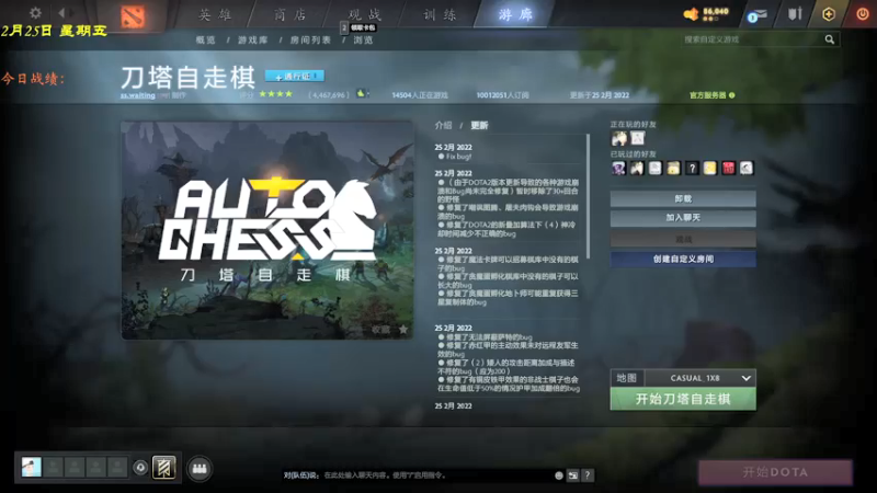 【2022-02-25 21点场】棋待诏3321：终于~大更新来咯~