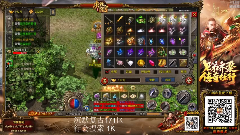 【2022-02-26 05点场】1K黄辉冯：黄辉冯：部落 生存大师