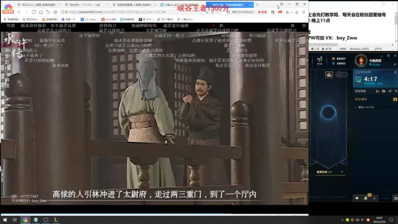 【2022-02-26 20点场】西瓜Melon1：峡谷顶尖打野 在线教学 顶级思路顶级操作