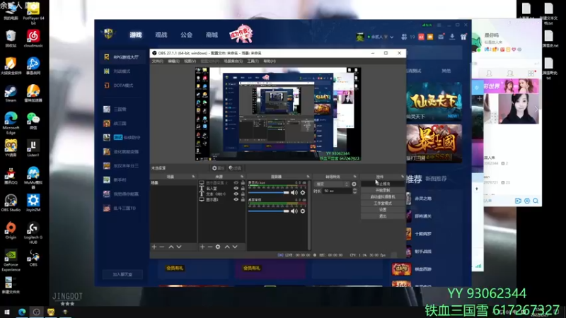 【2022-02-25 12点场】余贰人：3：新年快乐