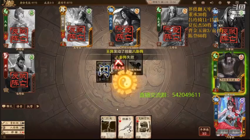 【2022-02-25 23点场】光栅圣泽：新赛季80将已更新到鱼吧