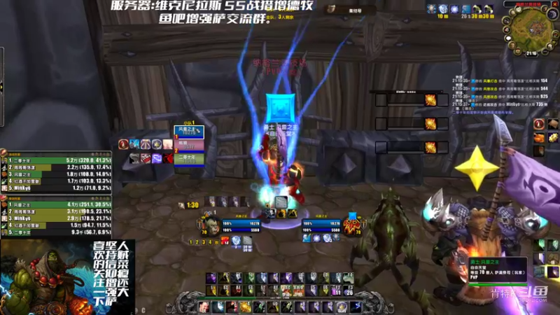 【风雷之主】S3 增强萨 PVP 奇门组合