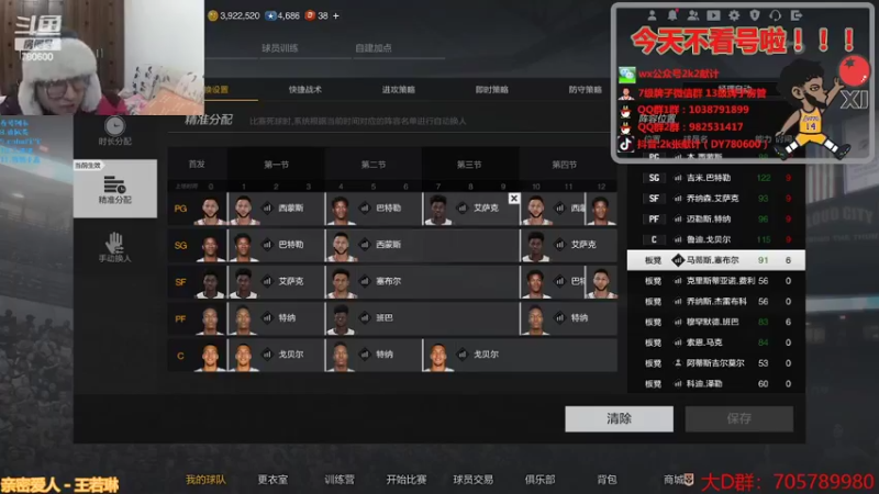 【2022-02-16 20点场】2k张献计：来 下班后の计 办卡上号了！
