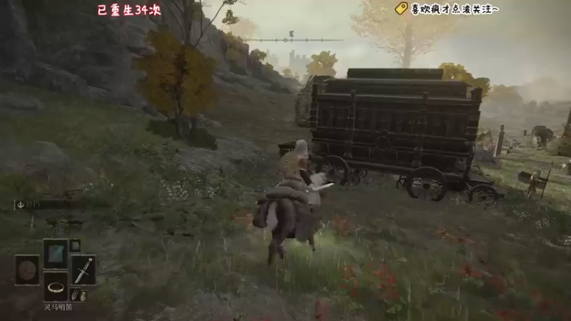 【2022-02-25 19点场】疯才lock：法环-血压流开荒