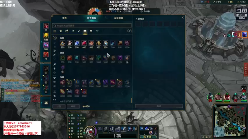 【2022-02-26 18点场】恶魔神：瑞兹王！没MVP叫爸爸！