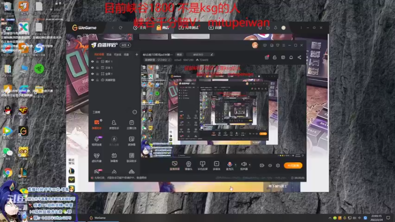 【2022-02-24 22点场】Jz0w0：峡谷前10菜鸡ad冲第一
