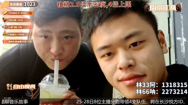 街唱江湖：三娃也喜欢带节奏，要绿了啊
