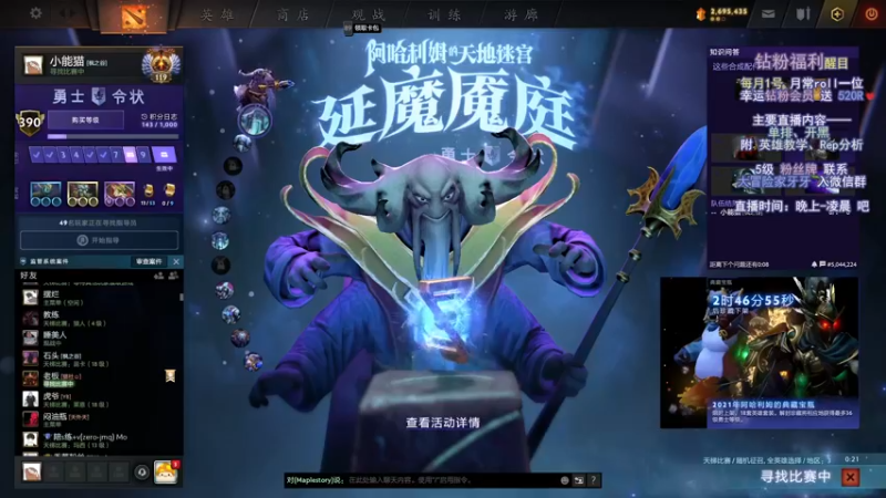 【2022-02-24 01点场】Faith86：随便玩玩~~ 331437