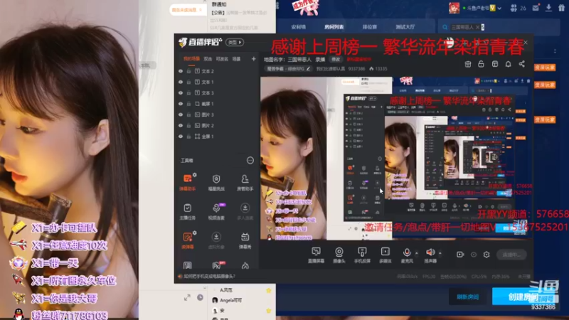 【2022-02-25 09点场】我们比谁都认真：地图名字：三国带恶人 泡点省电又省心