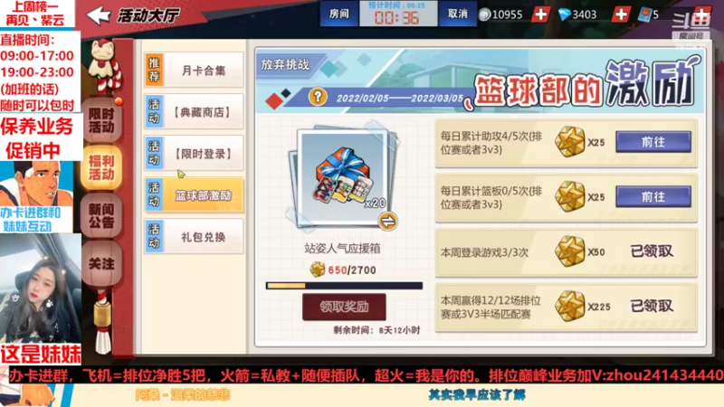 【2022-02-25 11点场】技术帝1：听听歌，打打球，岂不美哉