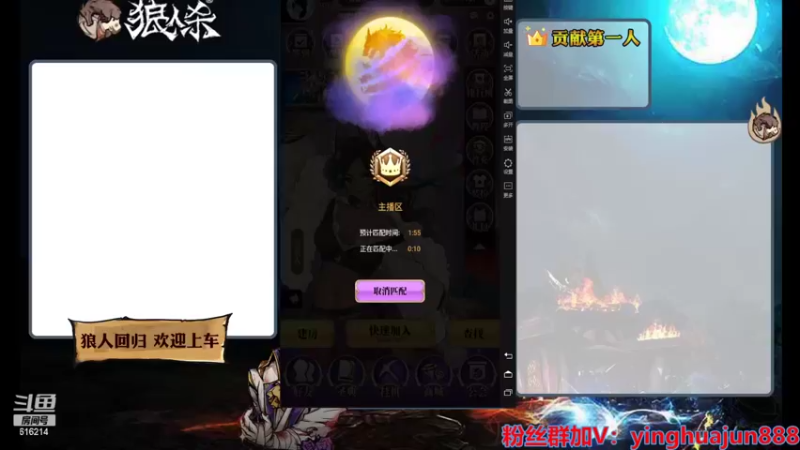 【2022-02-26 07点场】樱花丶君：#天天狼人杀#带水友一起打打路人局
