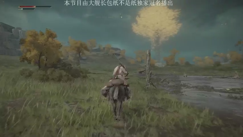 【2022-02-25 12点场】布鲁斯菲尔：魂4之依旧赤身勇者的我