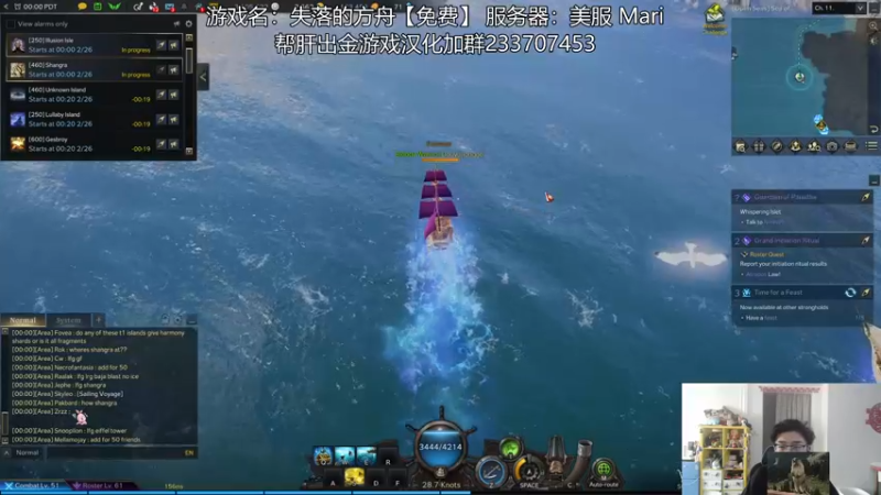 【2022-02-26 16点场】高冷知性暖心囧：失落的方舟美服免费开玩