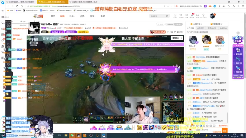 【2022-02-26 01点场】溜溜酷XD：王者打野教你光速上分