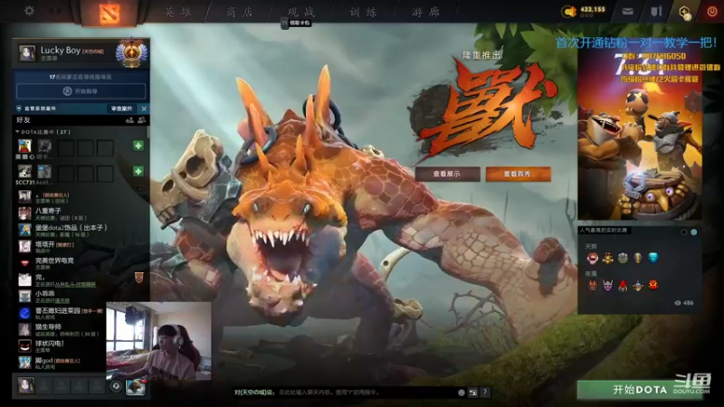 【2022-02-25 16点场】阳光男孩Aq：新版本该玩啥！！ 7718843