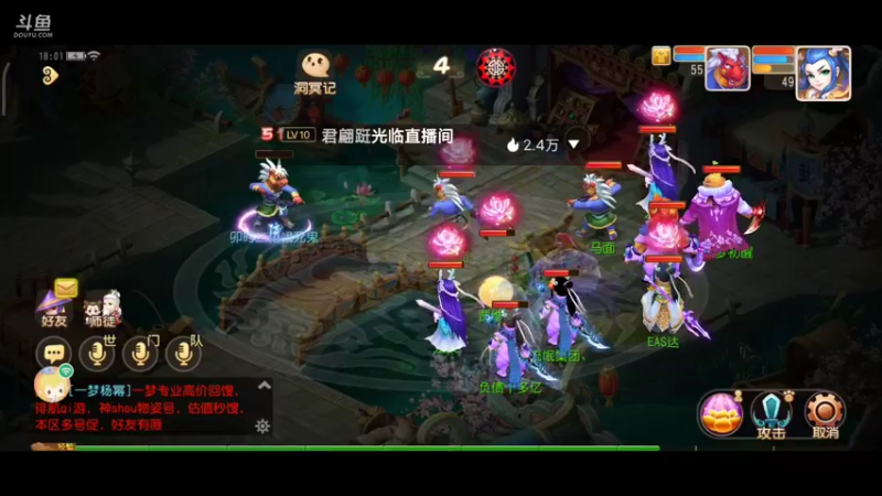 【2022-02-23 18点场】EAS达：梦幻西游手游0.0