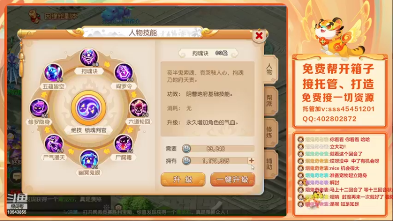 【2022-02-24 23点场】乱码小兄弟：【小奶团】虎虎生威：备战2022