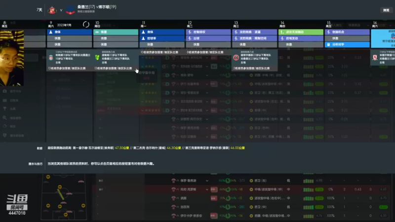 【2022-02-26 00点场】头疼的羊崽：07赛季补丁，看看更新后的改变