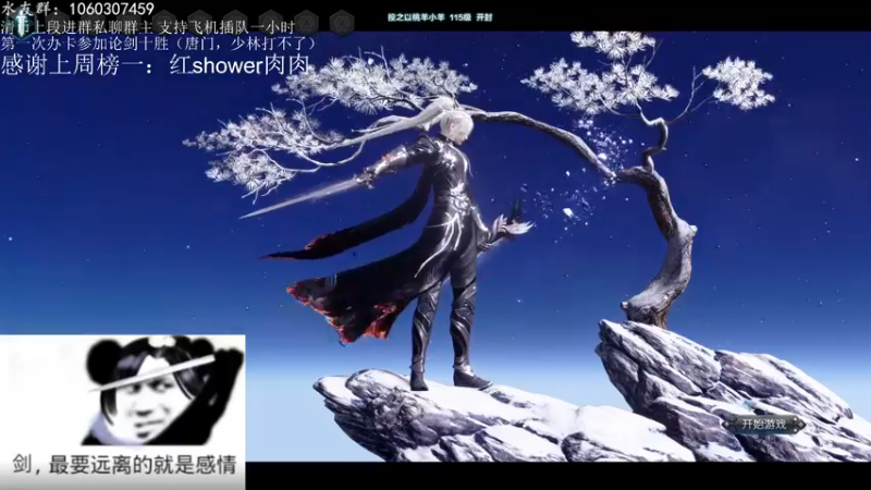 【2022-02-24 05点场】是猫久啊：猫久：菜就哭啊  摆就完了