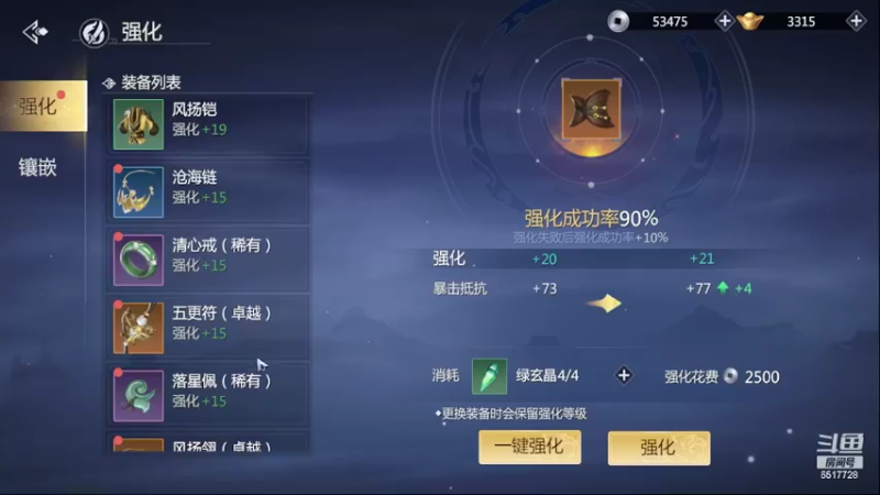 【2022-02-26 04点场】新征成：好哥们，一切都可安排！！！