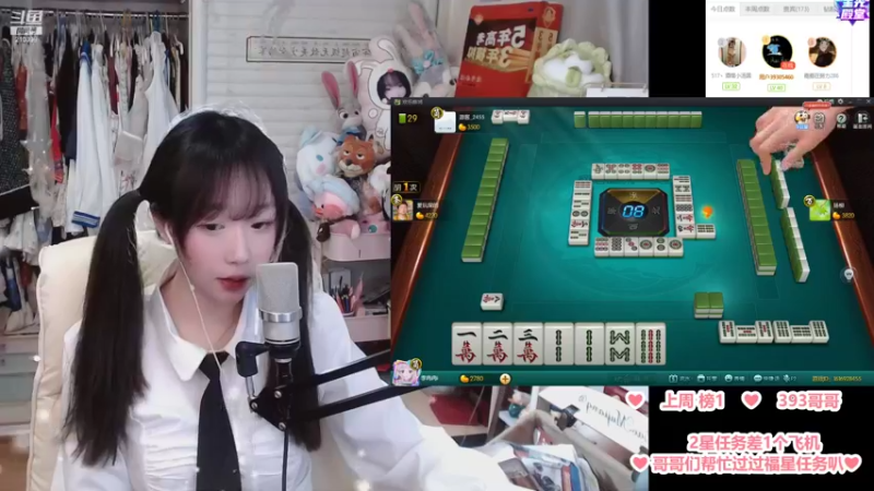 【2022-02-24 21点场】李冉冉i：冉冉♥和英雄联盟分手的第一天♥