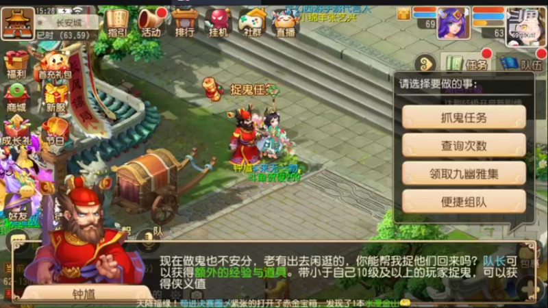 【2022-02-25 15点场】贺俊259：梦幻手游2月新区：虎虎生威