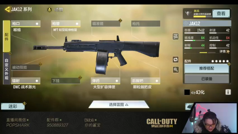 【2022-02-26 00点场】皮皮鲨FPS：更新啦 更新啦 1468443