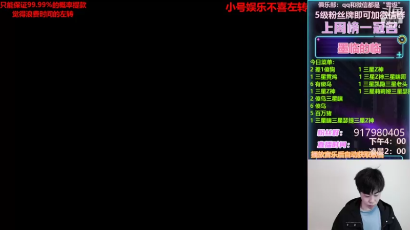 【2022-02-24 16点场】Xs雲烬：开局就摆烂，就玩三星五费爽局