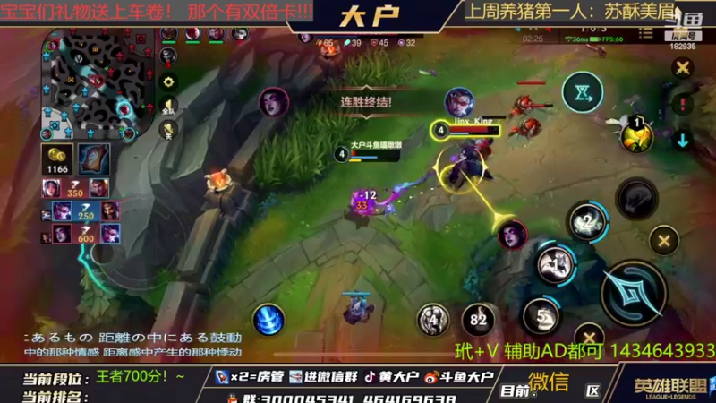 【2022-02-26 11点场】大户呀：国1猫咪在线冲万分
