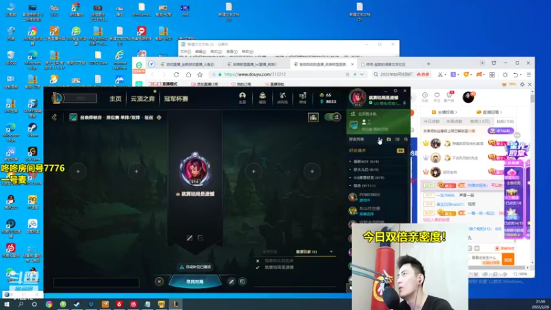 【2022-02-26 21点场】智勋勋勋勋：智勋：8点体验咚咚小姐姐！