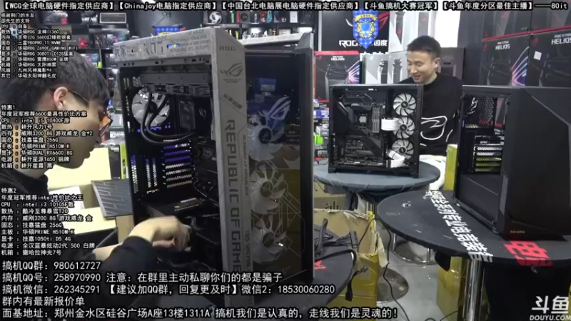 【2022-02-26 17点场】80it电脑网：郑州80it：开学季电脑活动开启