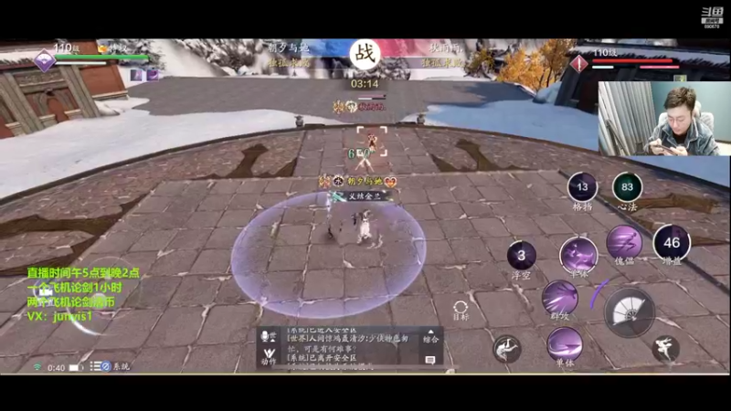 【2022-02-23 00点场】俊逸云：唐门好强！