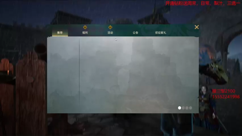 【2022-02-24 10点场】那路托丶：兵团迎来一波改动